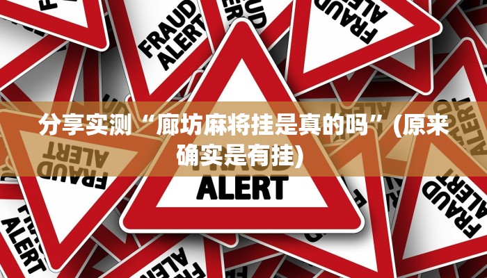 辅助神器“皇豪互娱挂多少钱一天”开挂(透视)辅助教程