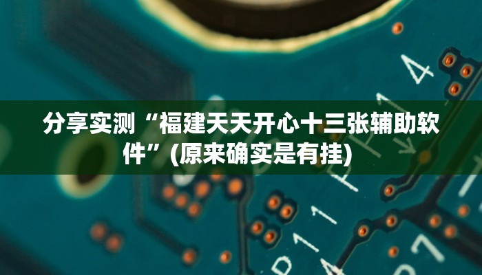 教程分享“疯狂斗牛王可以开挂吗”(原来确实是有挂) 教程分享“疯狂斗牛王可以开挂吗”(原来确实是有挂)