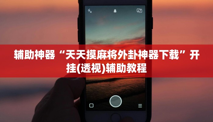 分享实测“新青鸟大厅拼三张是不是有挂”(原来确实是有挂) 